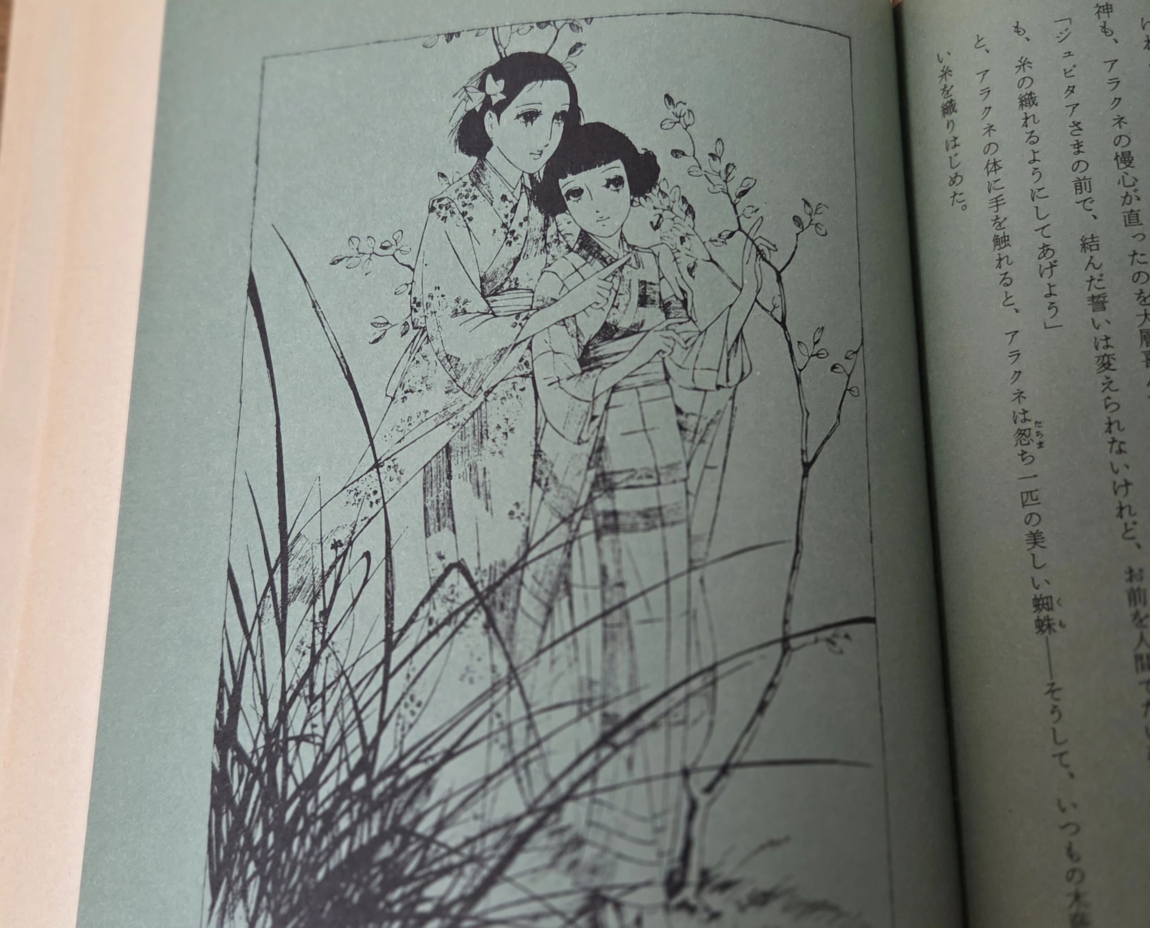 菫の花束と紫のインクーー川端康成『乙女の港』｜Junko Hiyoshi