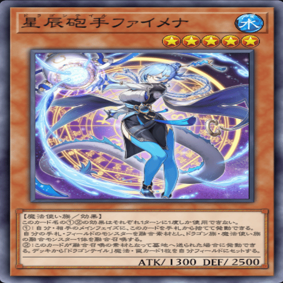 DCLv20到達】マギストス×ドラゴンテイル構築紹介【遊戯王MD】｜スイカ文庫