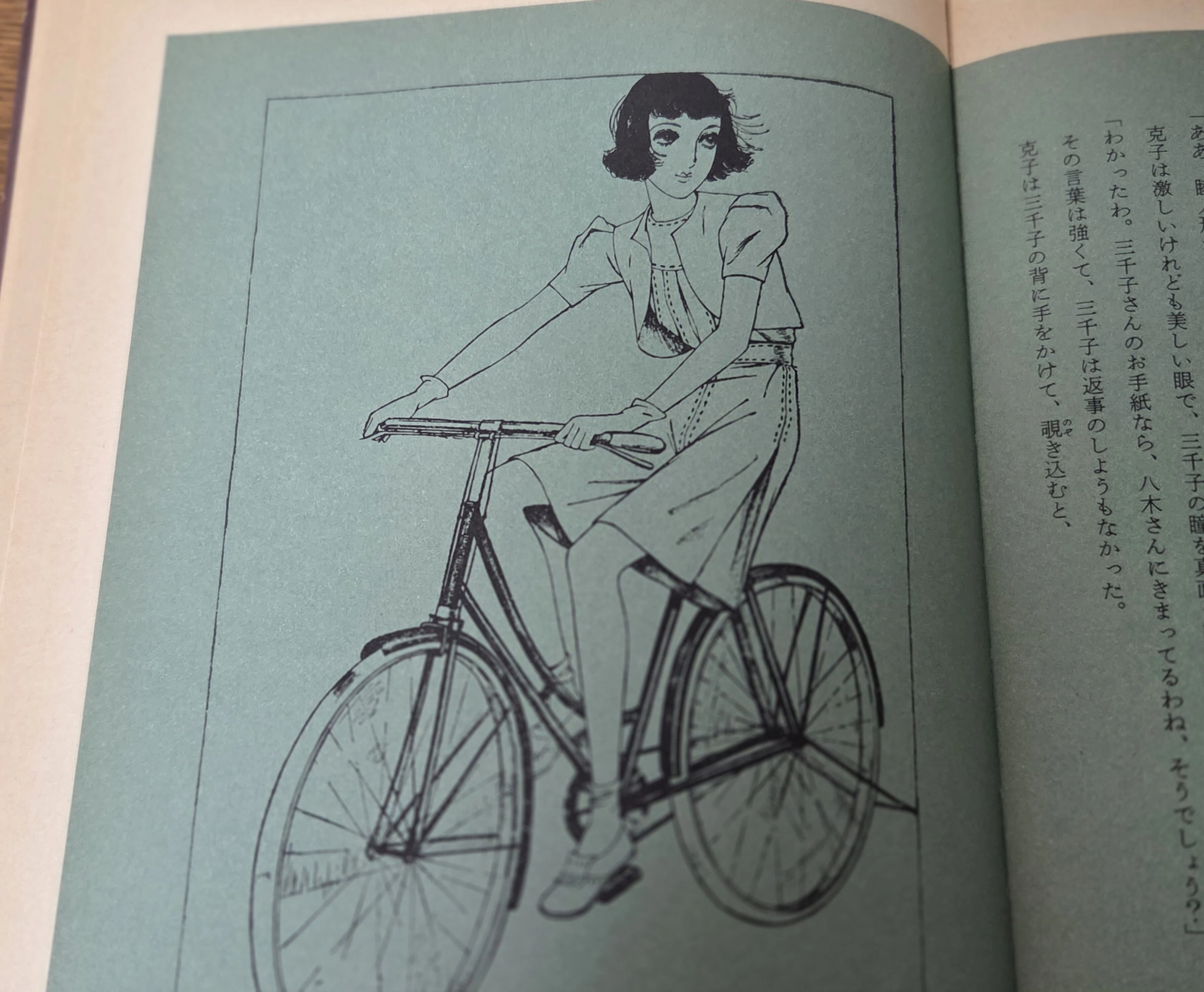 菫の花束と紫のインクーー川端康成『乙女の港』|Junko Hiyoshi 菫の花束と紫のインクーー川端康成『乙女の港』|Junko Hiyoshi