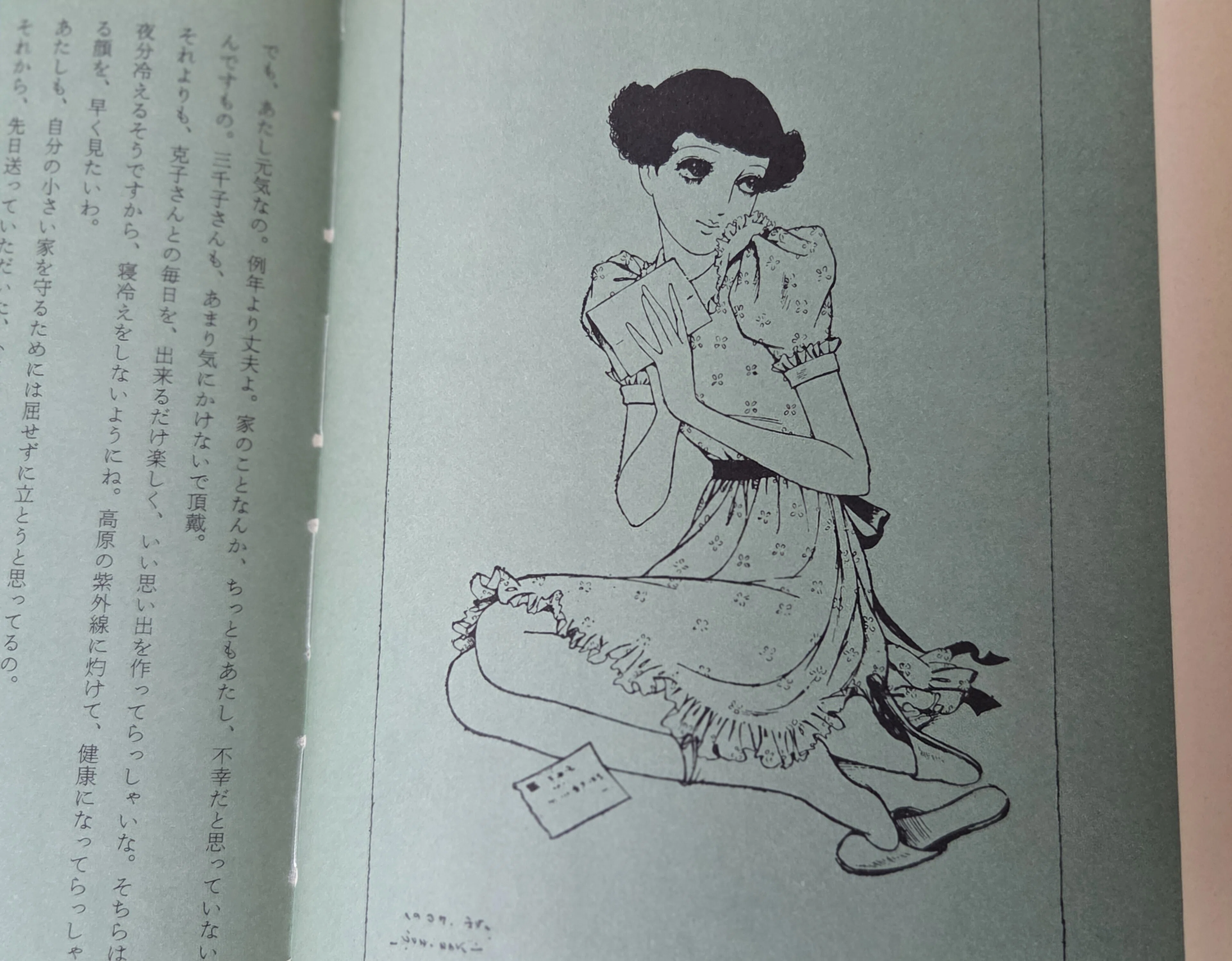 菫の花束と紫のインクーー川端康成『乙女の港』｜Junko Hiyoshi