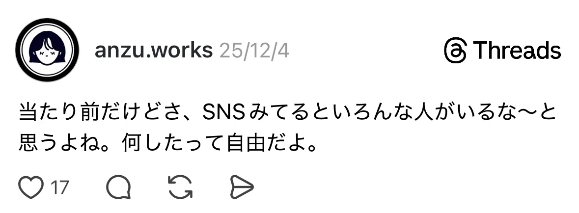 コメント