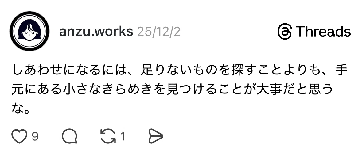 コメント