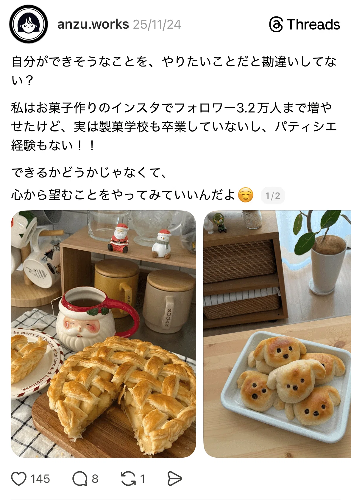 コメント