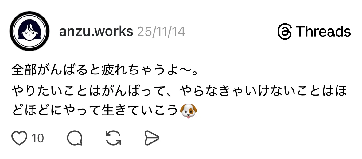 コメント