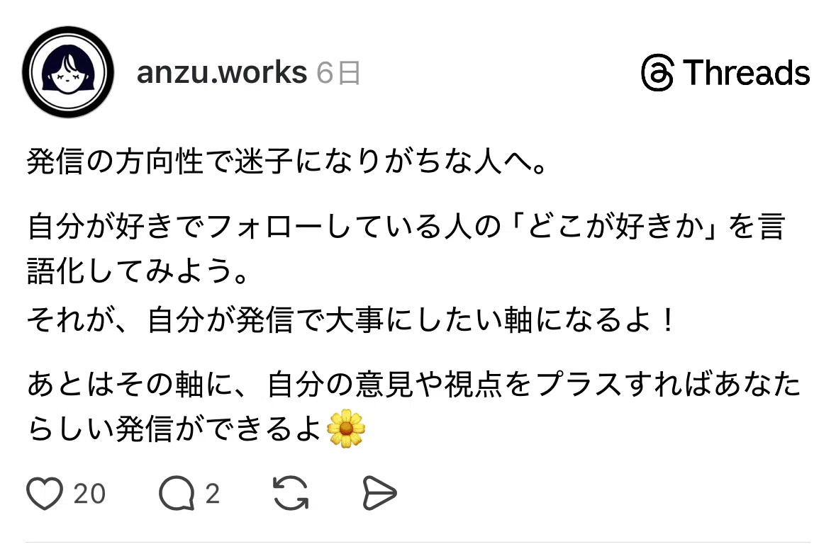 いいねした方は必ずコメントお願いいたします コメント