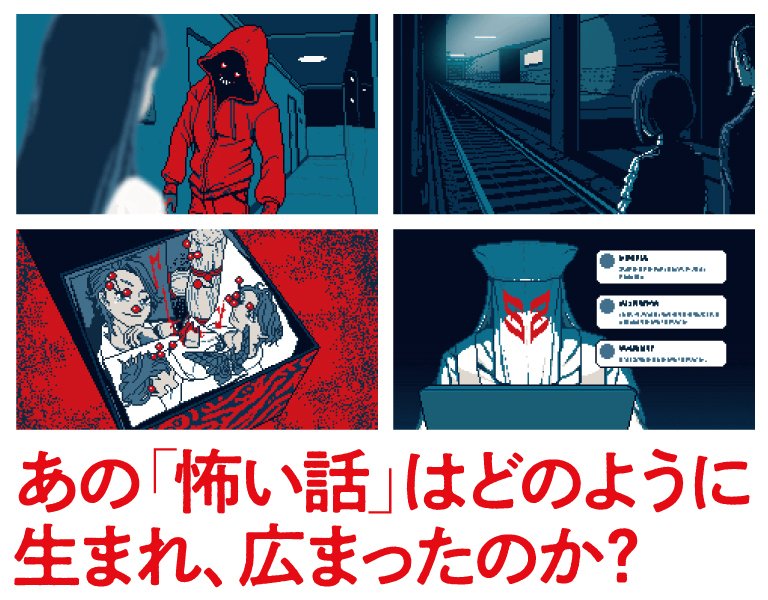 日本の都市伝説 裏/闇社会ネタ バカ画像 29冊セット 日本の都市伝説－裏/闇社会ネタ－バカ画像 29冊セット 日本の都市