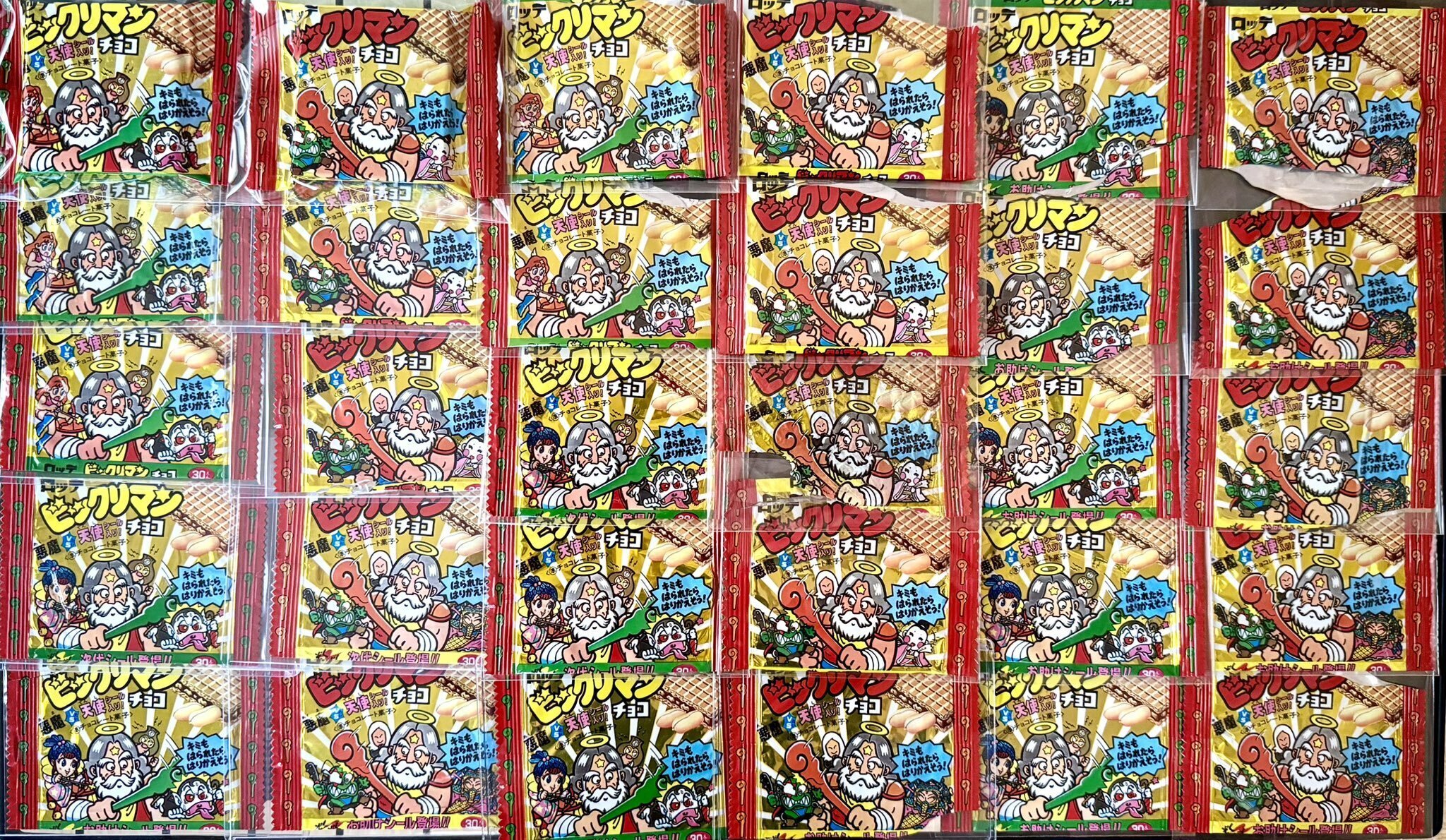 募集中】ぼくたちのコレクション2025｜80年代倶楽部