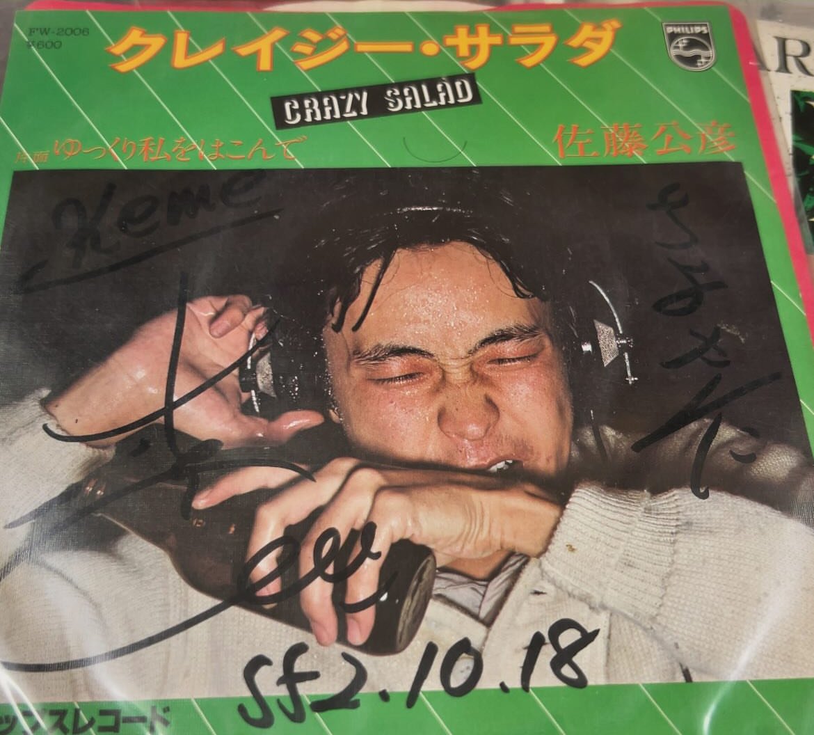 ジャンクレコードは、もはや骨董品の巻｜新里ジュンヤ