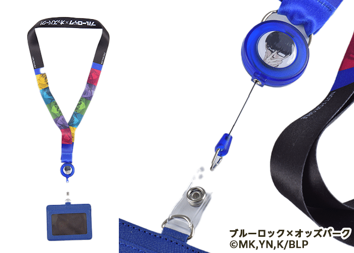 大人気TVアニメ『ブルーロック』との大型コラボキャンペーン開催