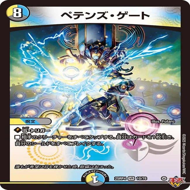 j*r様 創世竜　デッキ デッキ】4C創世龍｜デュエマ 通販【カードショップNEM】