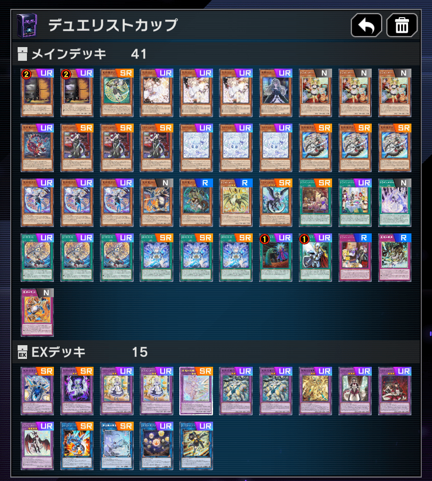 自分史上DC1st最速突破した、ドラゴンメイドテイルデッキ｜Ca110