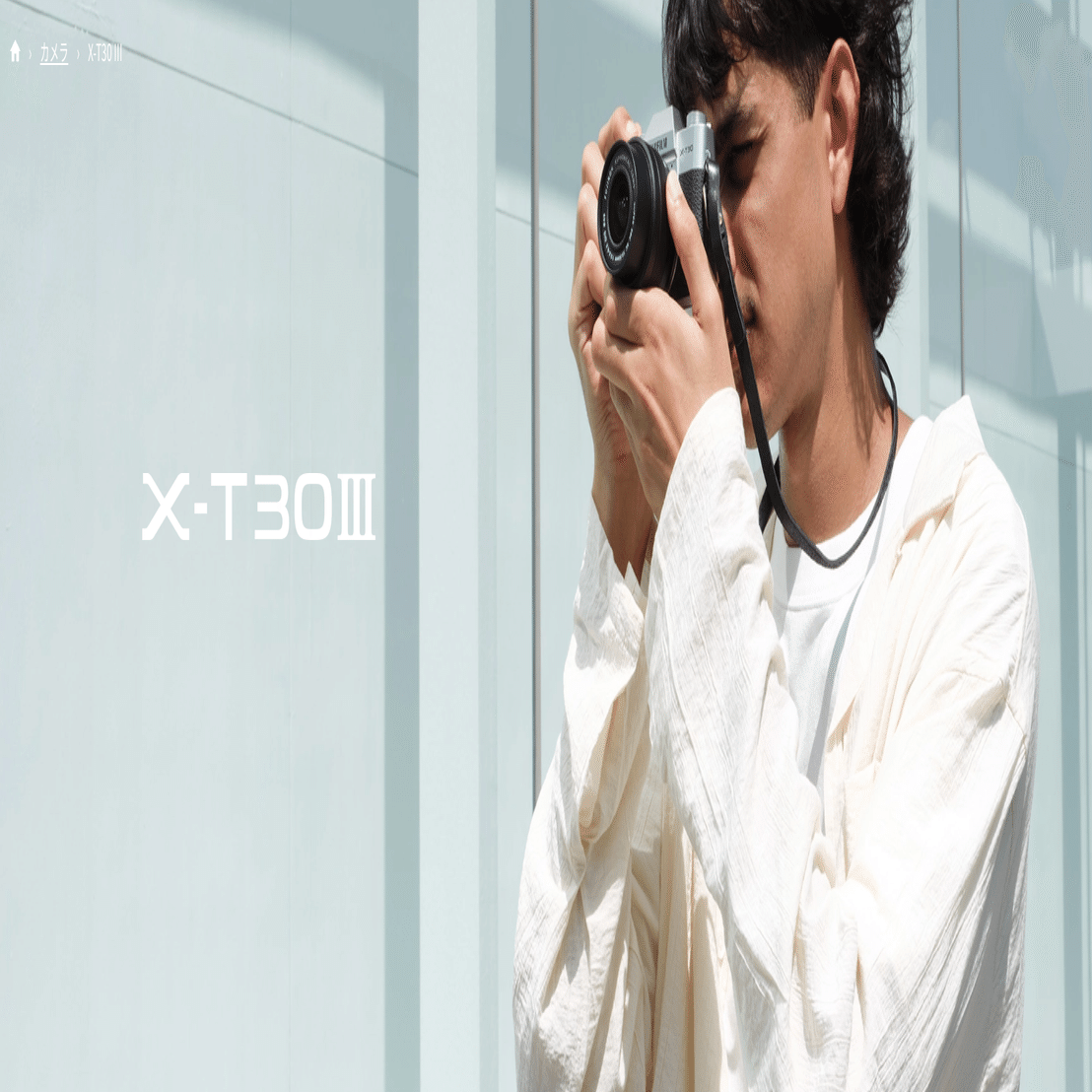 カメラ好き X-T30iii いいやんけェ | 僕とカメラ｜鈴木ユートピア