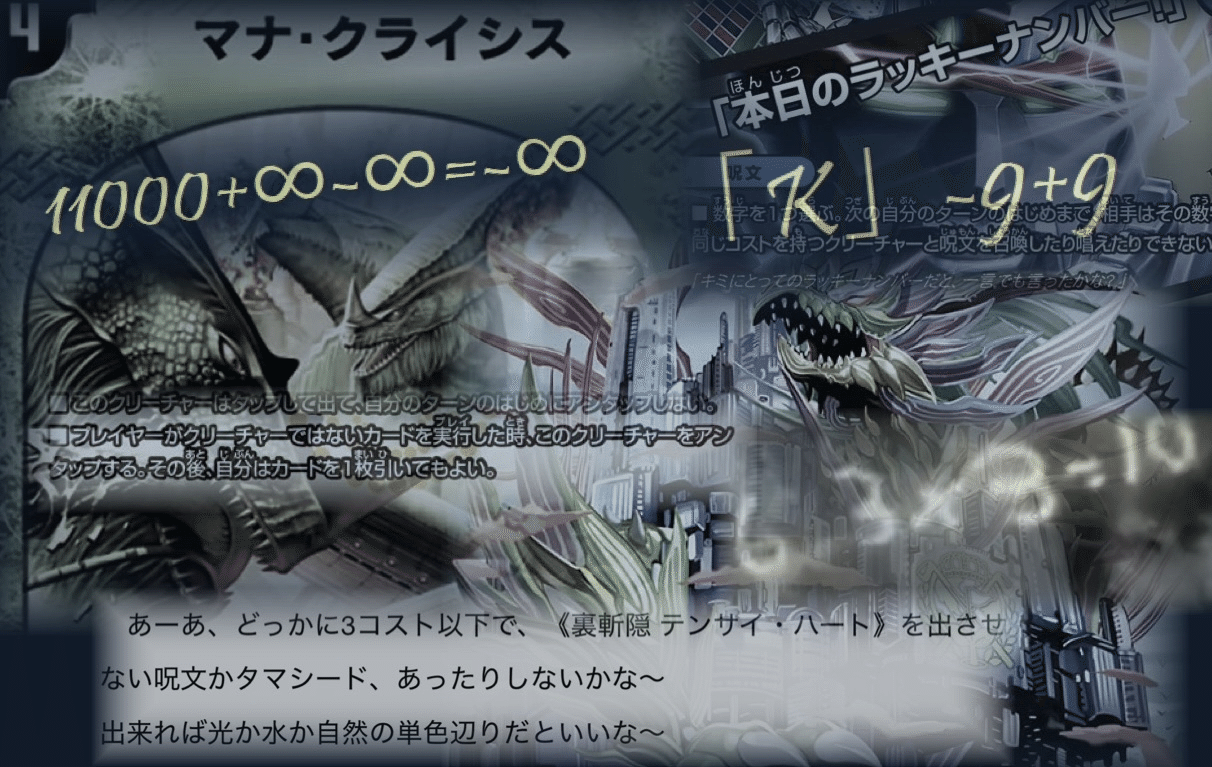 創世竜 Drache der'Zen》デッキ案 ～(多色枚数)ガビレオの苦悩～｜プレイン