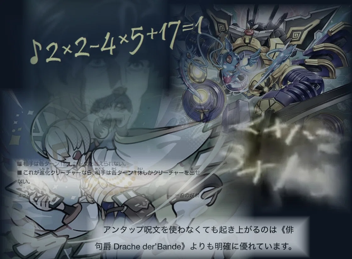 創世竜 Drache der'Zen》デッキ案 ～(多色枚数)ガビレオの苦悩～｜プレイン