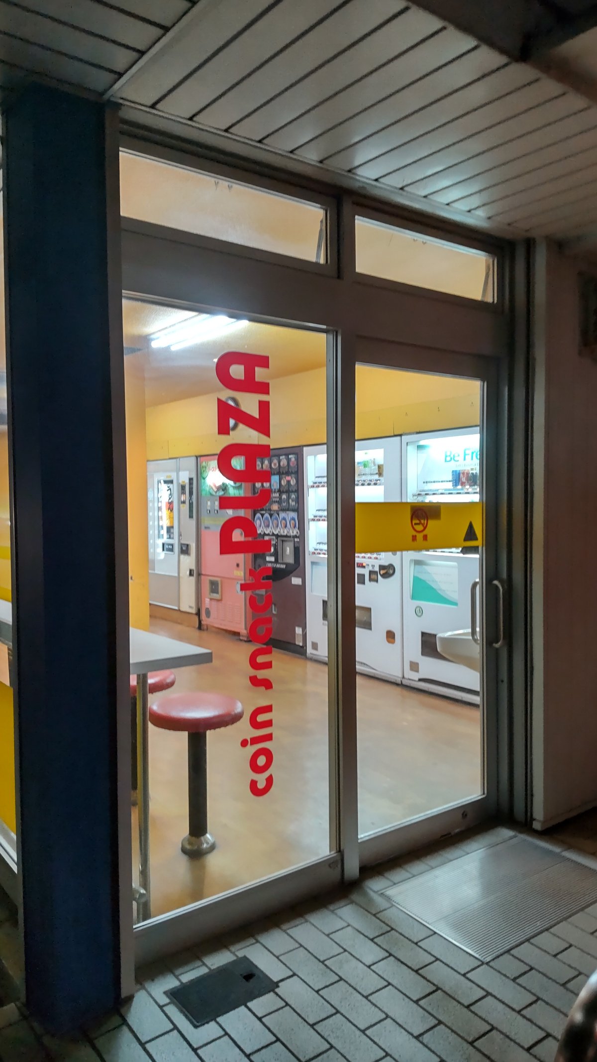 高知旅行①｜negajack