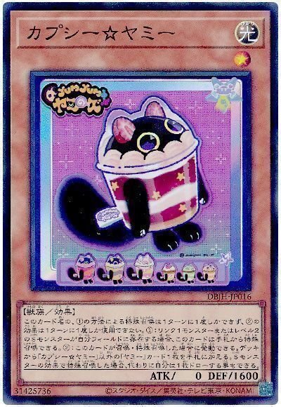 わたしのヤミーちゃん🩷｜ゆう