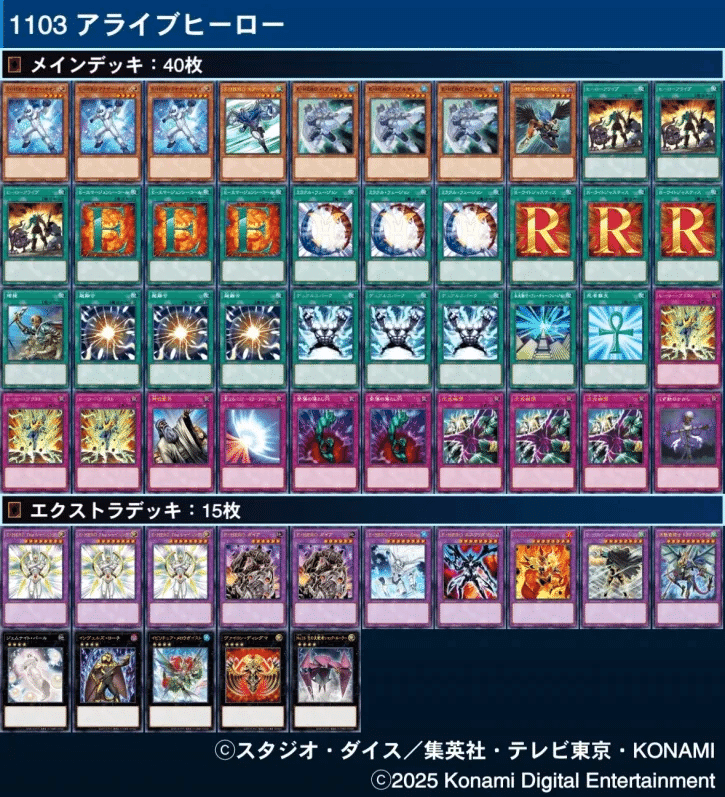 【たろう】インフェルニティ　構築済み　ゲートボール　1103環境　高レア 1103環境デッキリスト叩き台/2011年3月制限ゲートボール｜＠ルル