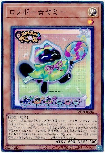 わたしのヤミーちゃん🩷｜ゆう