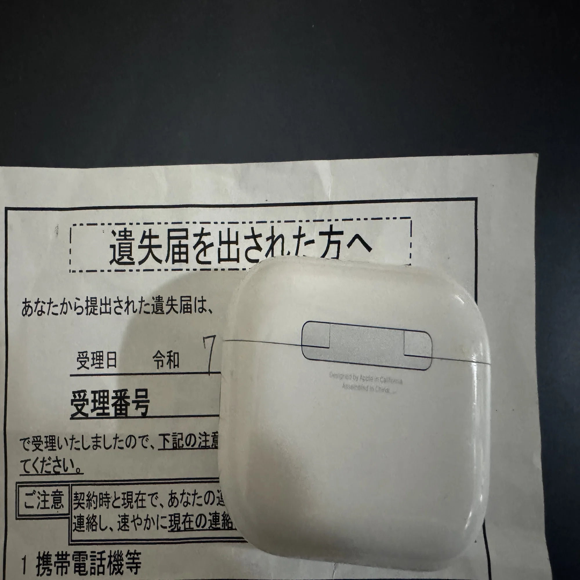 値下げしました 未開封 Apple AirPods4 本体 新品未開封】Apple 