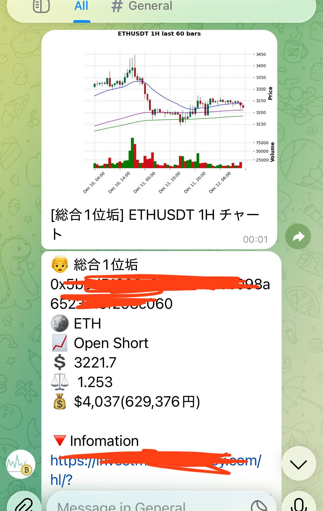 生成AIで作ったトレードツール、SEOツールを紹介｜矢野テック