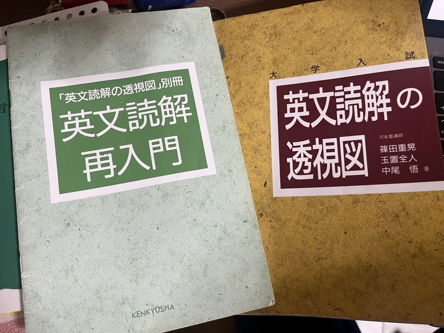 読み下し英文解釈　よむ単　私立大学編 読み下し英文解釈・よむ単 国立大学編 | 教育社 |本 | 通販 | Amazon