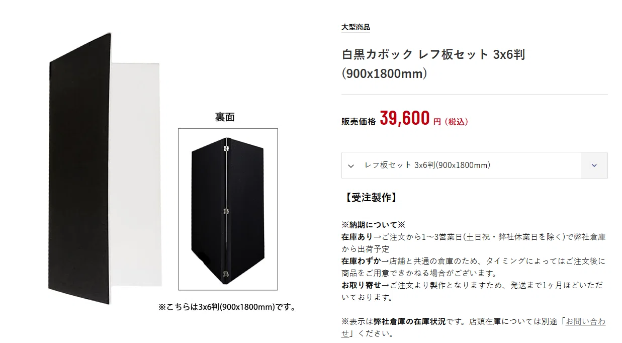 220円でテーブルフォト用卓上カポックを作る（ダイソー）｜オジサンの 