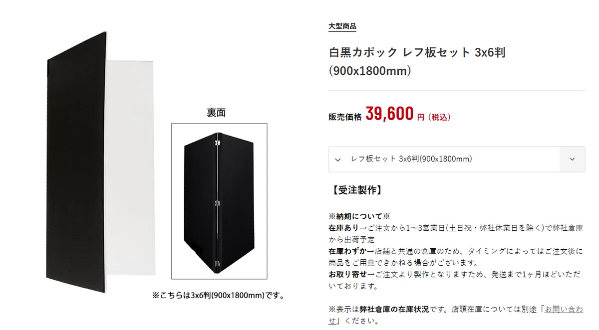 220円でテーブルフォト用卓上カポックを作る（ダイソー）｜オジサンの 