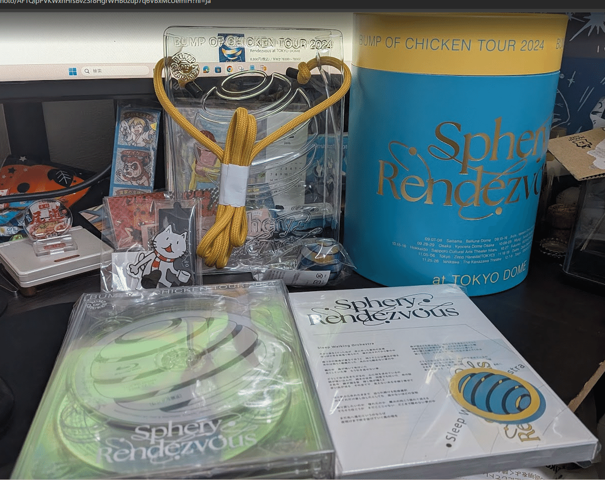 BUMP Sphery Rendezvous トイズ限定版＋I CD【未使用】 BUMP OF CHICKENライブ映像作品「Sphery Rendezvous」限定盤の全貌