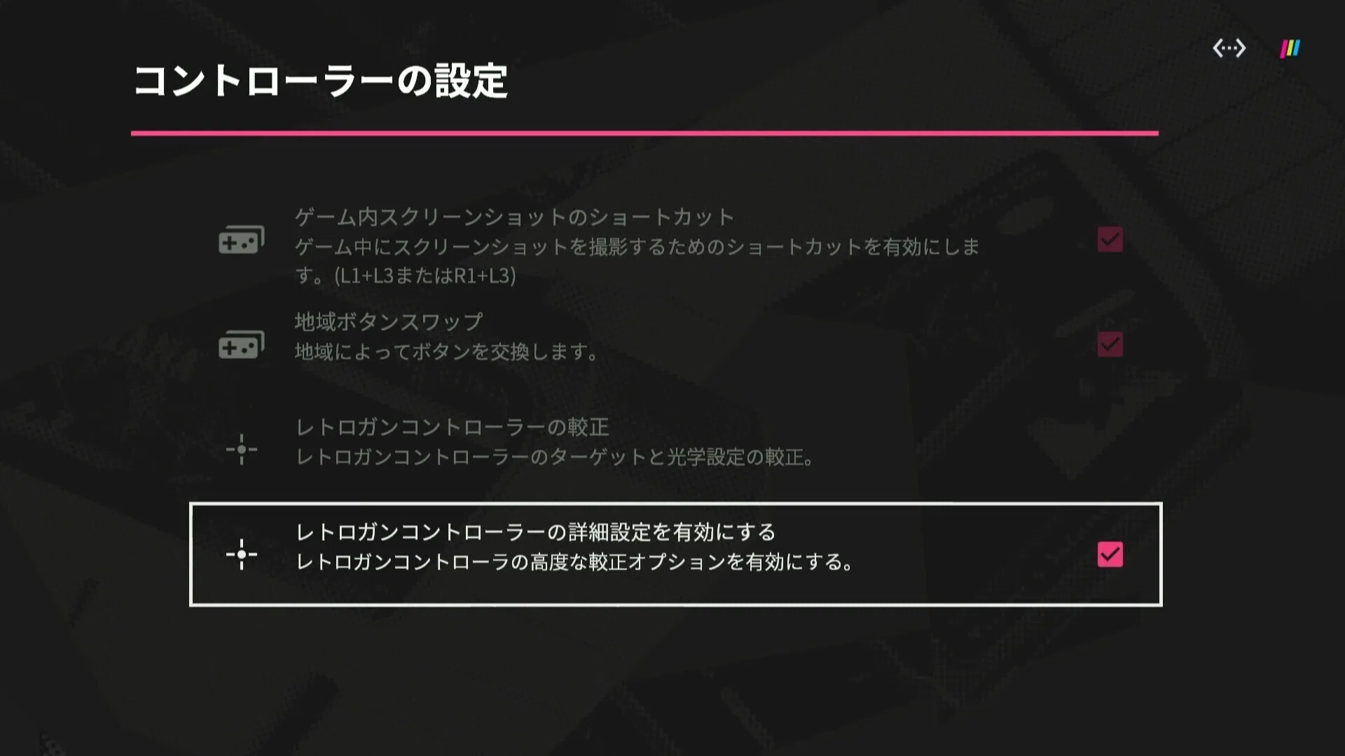 POLYMEGA GC01 レトロガン解説【v1.1.37】｜浮御堂みろく@幽玄レトロ