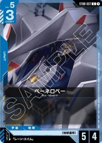 GCG 歓喜のペーネロペーの参戦と環境の変化｜Y