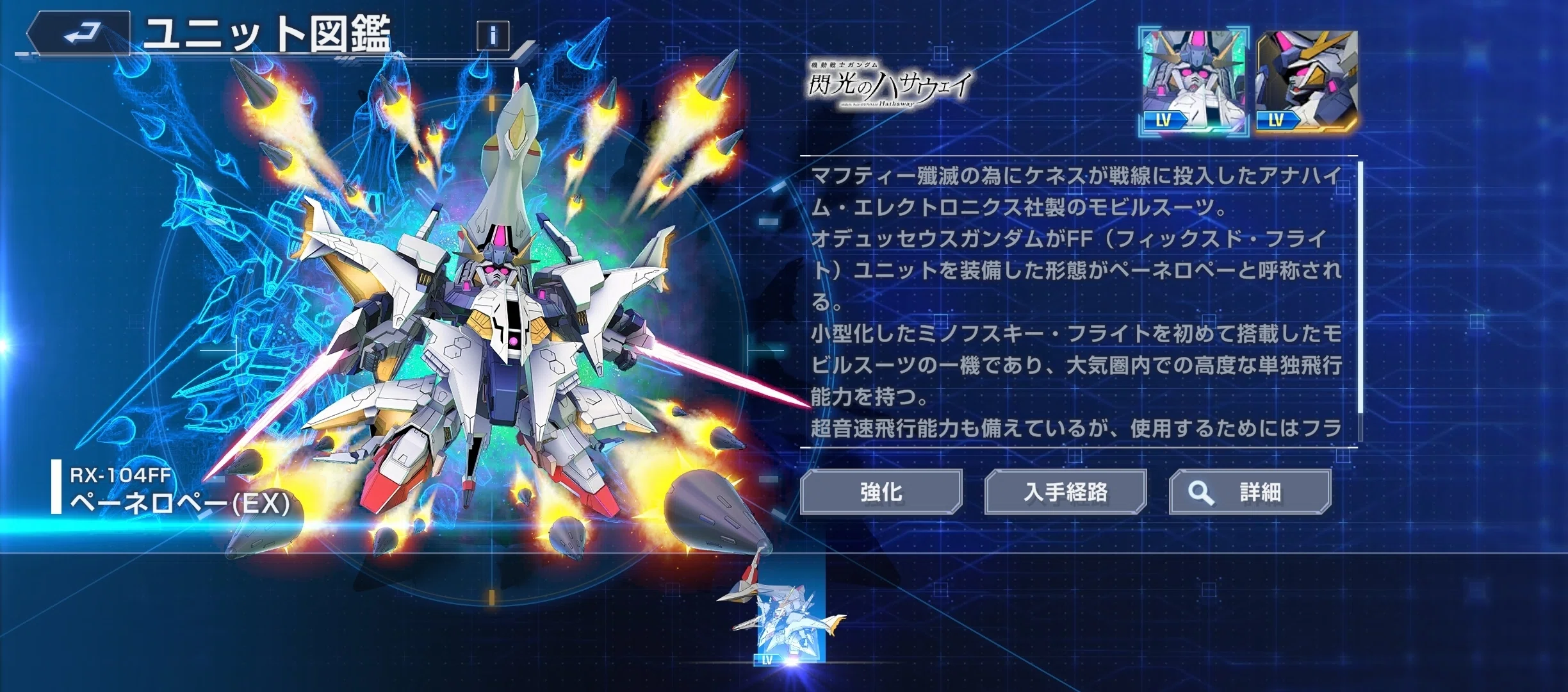 GCG 歓喜のペーネロペーの参戦と環境の変化｜Y