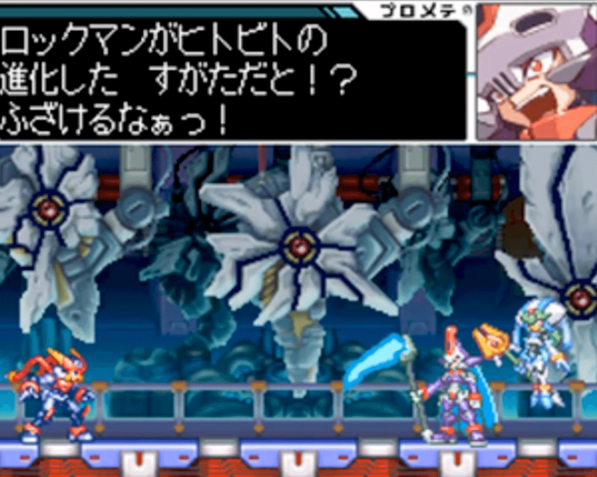 ロックマン イーカプコン |【単曲】ロックマン ゼクス オリジナルサウンドトラック