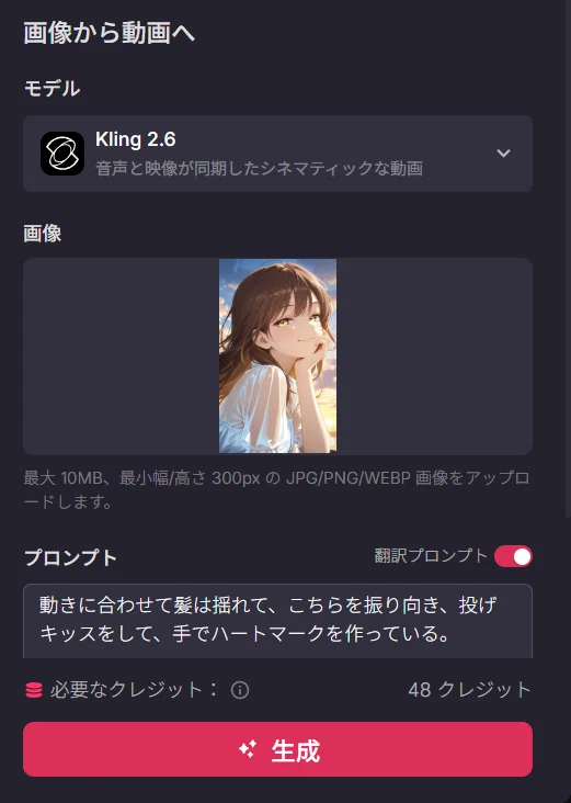 画像