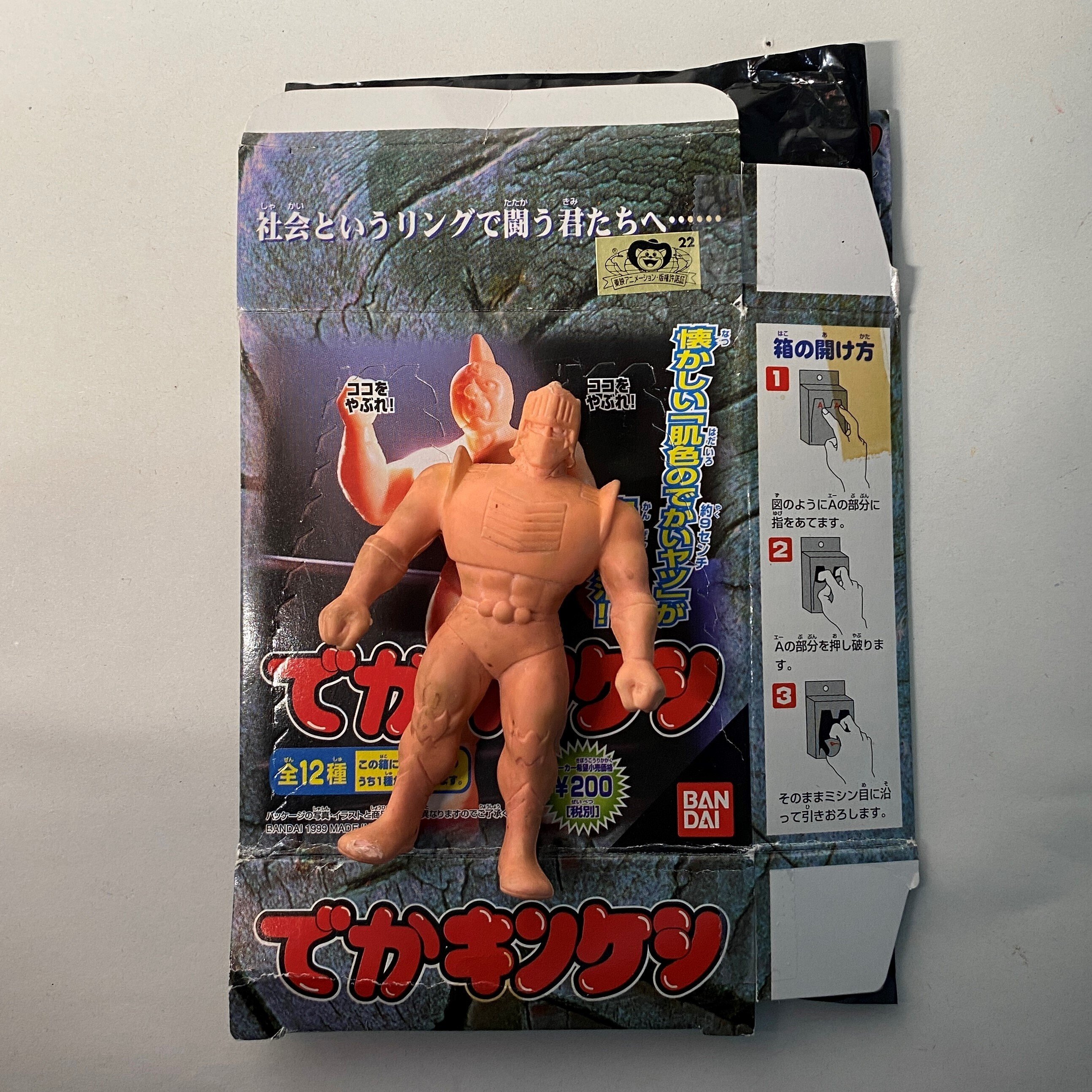 色をまとう記憶 ― 1999年復刻「でかキンケシ」ロビンマスクを塗る｜筆