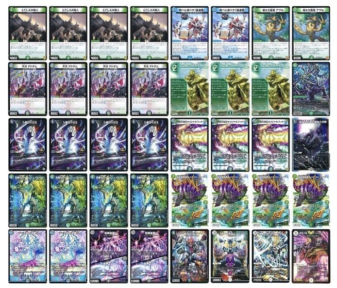 アナカラーシャングリラ2025決定版｜ワットソン