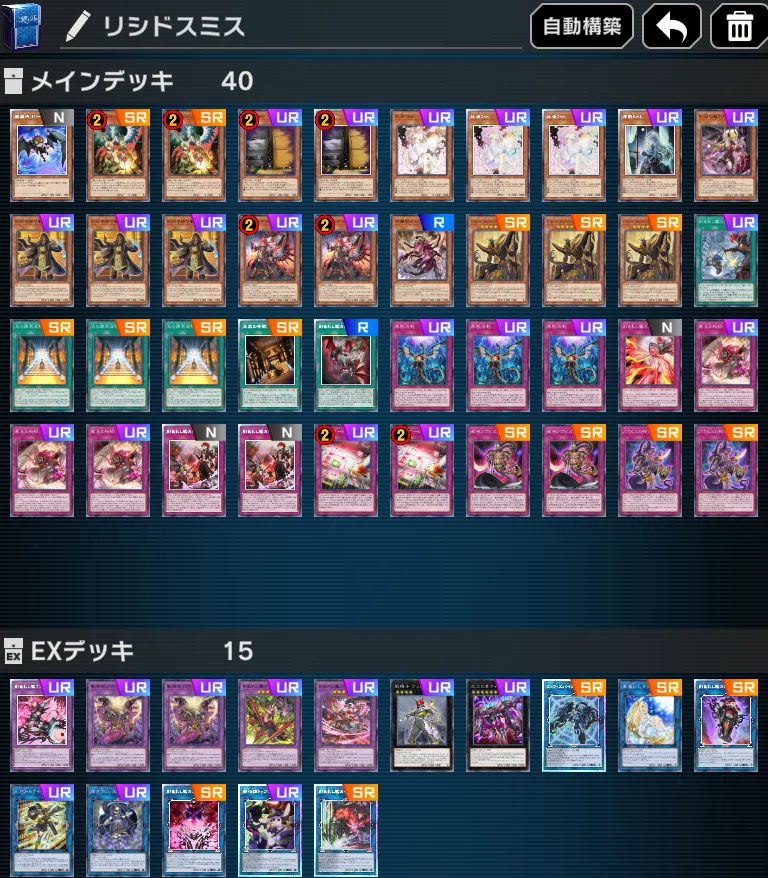 12月MD備忘録｜Millika
