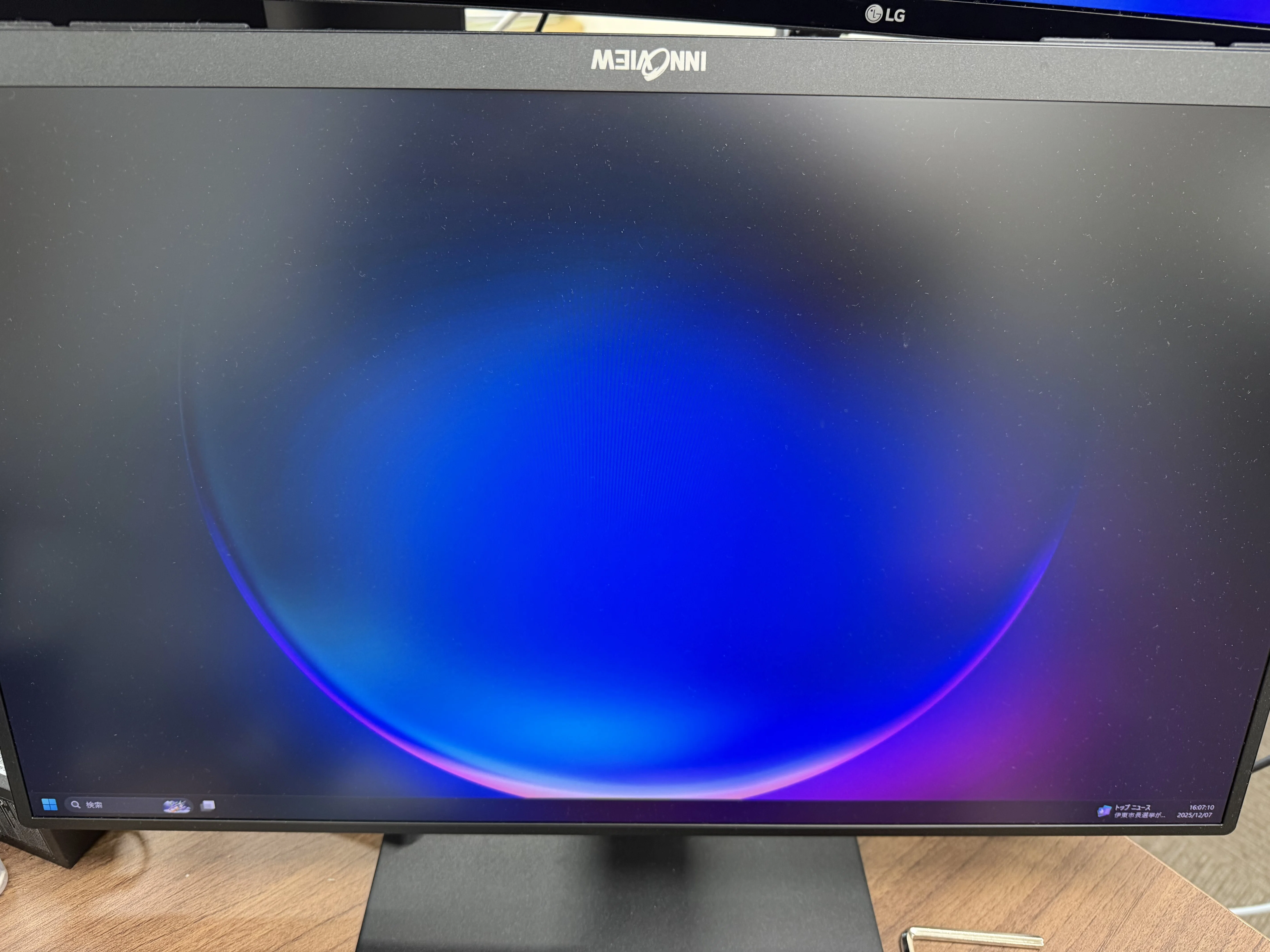 新品　モバイル モニター　ディスプレイ　MiraBooK 23インチのモバイルモニターを購入しました｜金森俊亮＠公認会計士