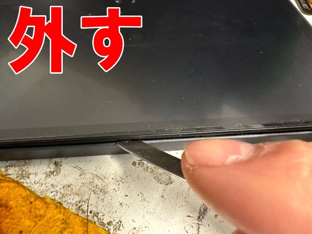 FPad6の充電口交換で充電が出来ない故障が改善！郵送修理ポストリペア