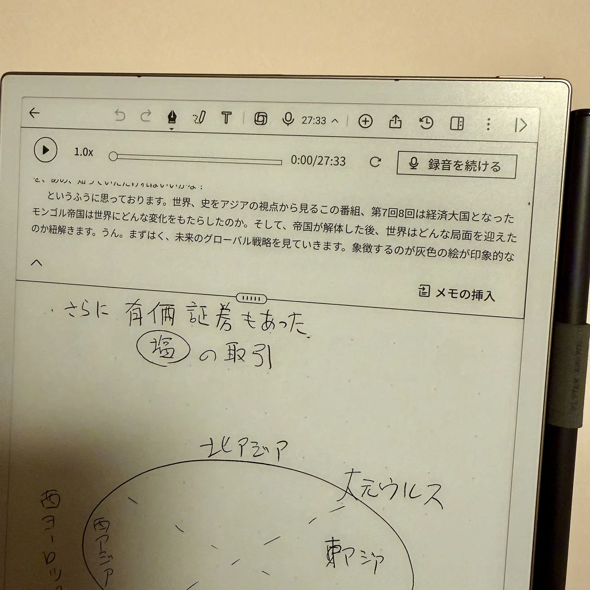 [#2109] I created my own ultimate study guide by feeding handwritten ...