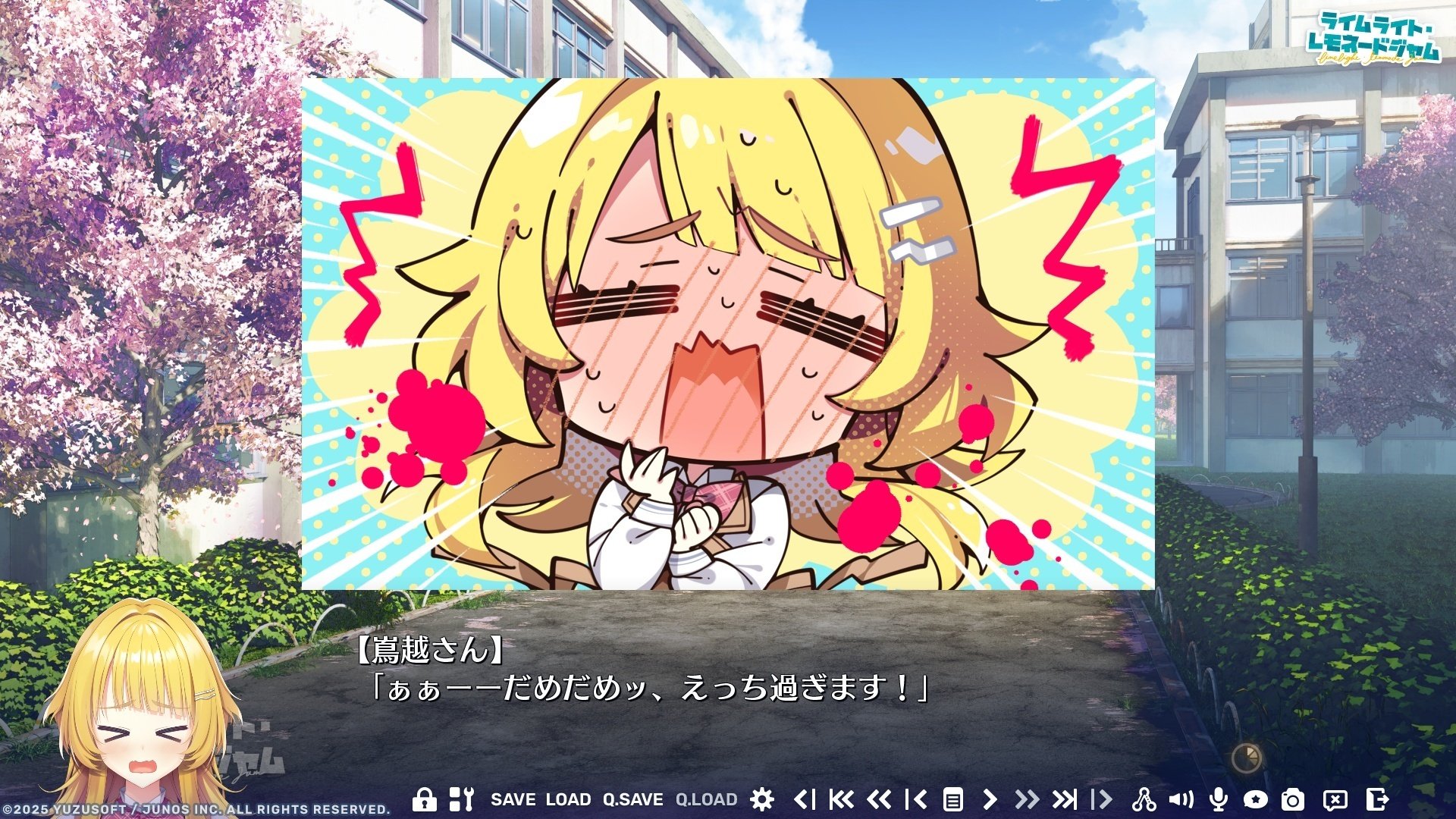 プレイ感想】ライムライト・レモネードジャム｜アナログ