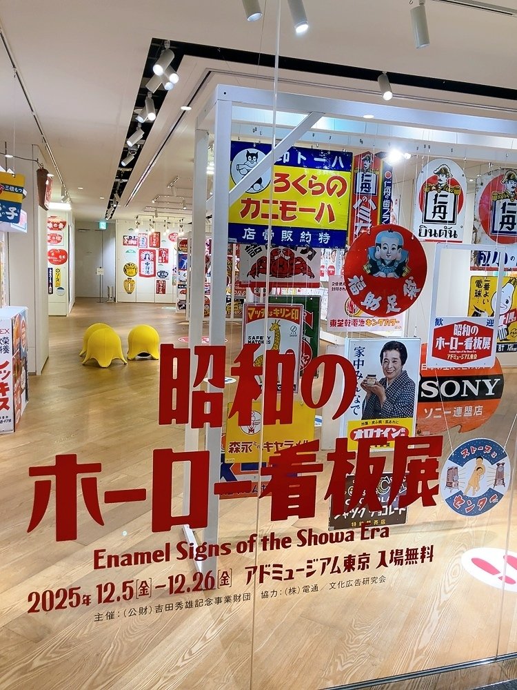 ホーロー看板 長谷川醸造 「サンギ 醤油 味噌」 ホーロー看板 75cm×17.5cm | ブリキ