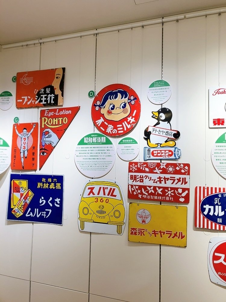 ホーロー看板展と夜のクリスマスマーケット｜ボビーの飼い主