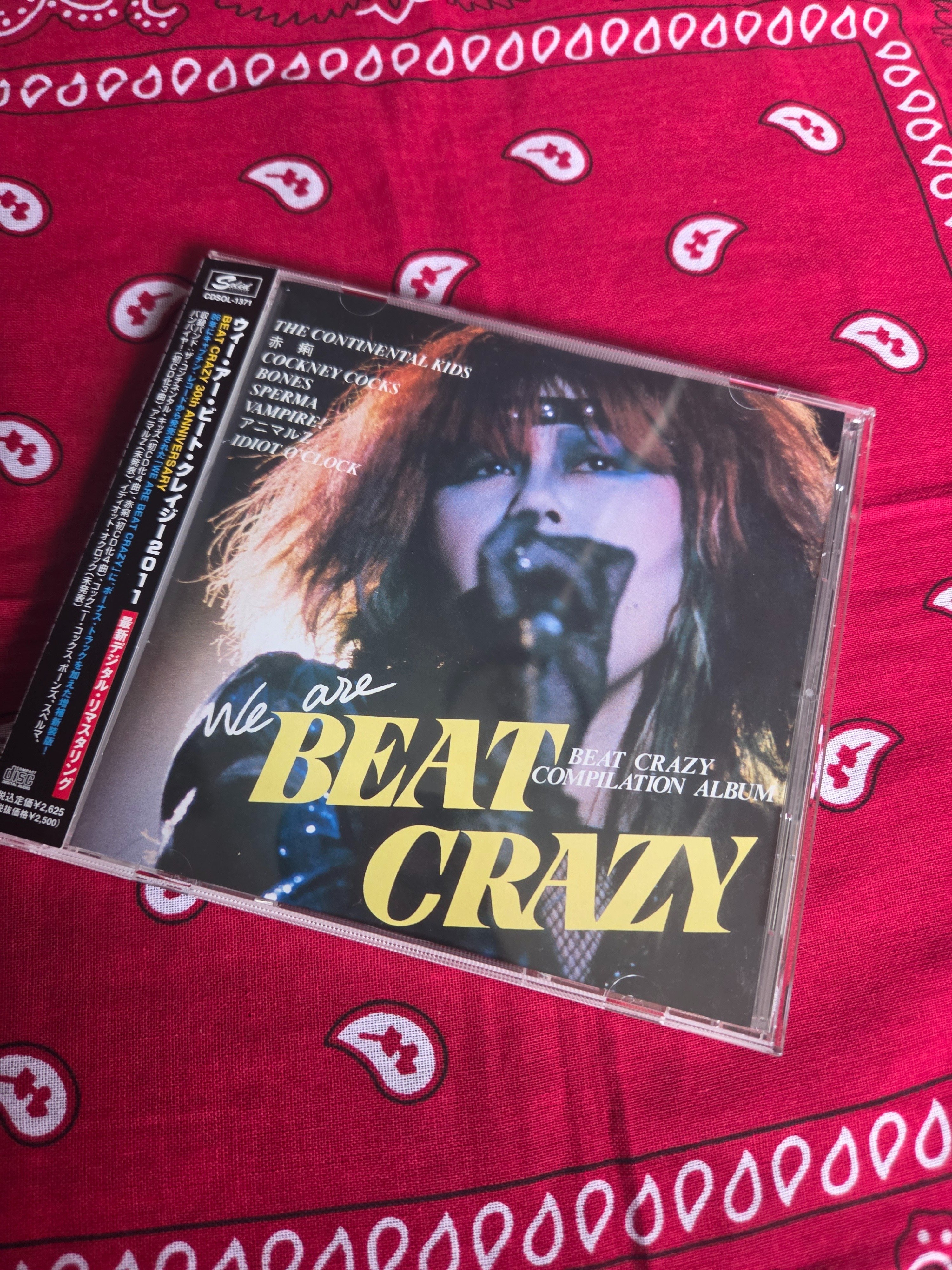 私の好きなアルバム其の547[パンク系オムニバス編]｜kei1diablo