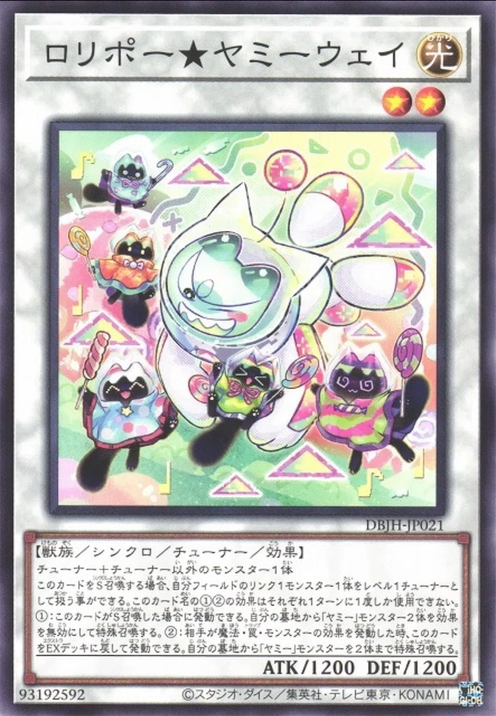 わたしのヤミーちゃん🩷｜ゆう