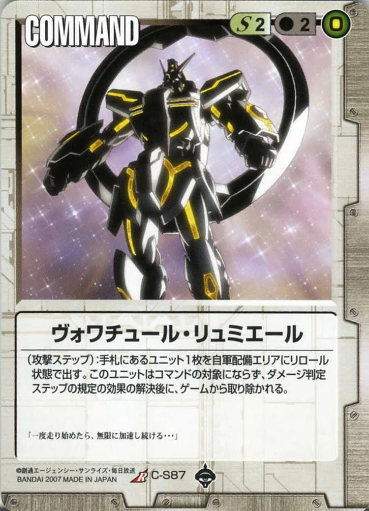 ガンダムウォー】仙川ドリムメタゲーム分析｜はねおか@ガンダムウォー