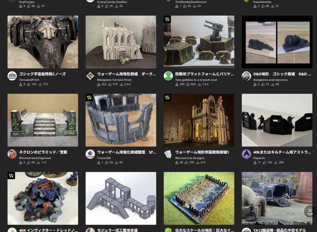 Warhammer テレインセット 塗装済み 【公式通販】