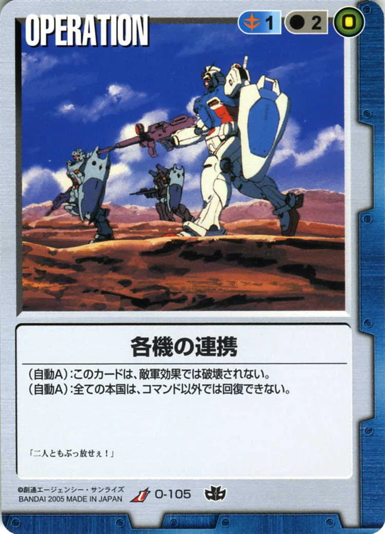 ガンダムウォー】仙川ドリムメタゲーム分析｜はねおか@ガンダムウォー