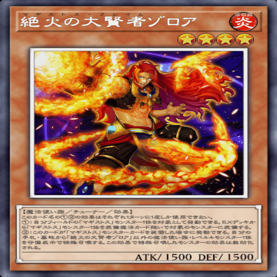 DCLv20到達】マギストス×ドラゴンテイル構築紹介【遊戯王MD】｜スイカ文庫