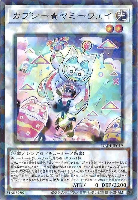 わたしのヤミーちゃん🩷｜ゆう