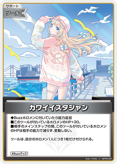 ホロカ】アヤカシヴァーミリオン新弾紹介｜地球委員長